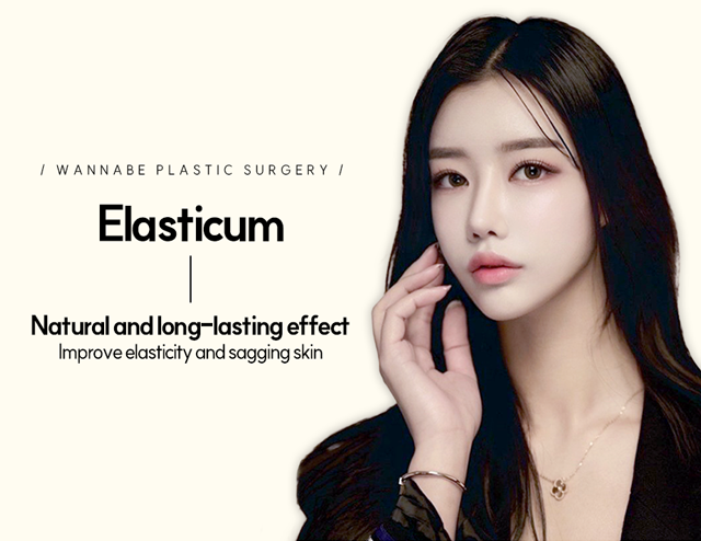 Elasticum-Natural and long-lasting effect. Improve elasticity and sagging skin